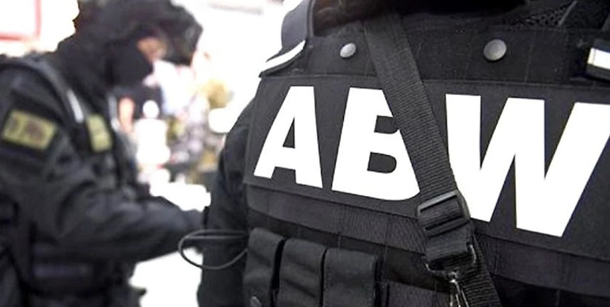 Zdjęcie: ABW